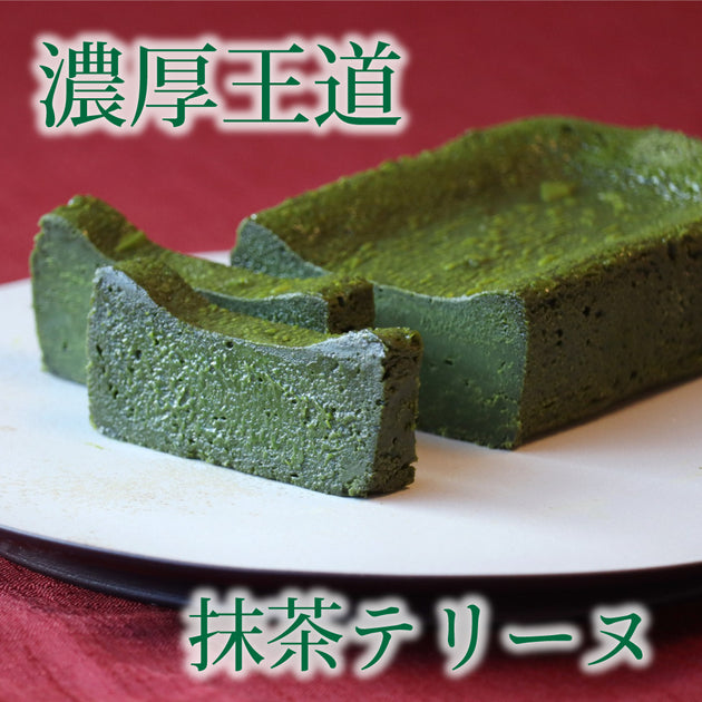 terrine-3-1000-moji_9526585e-