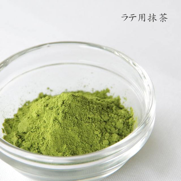 【京都宇治和束産】ラテ用・製菓用抹茶《100g・砂糖無し》《製菓 