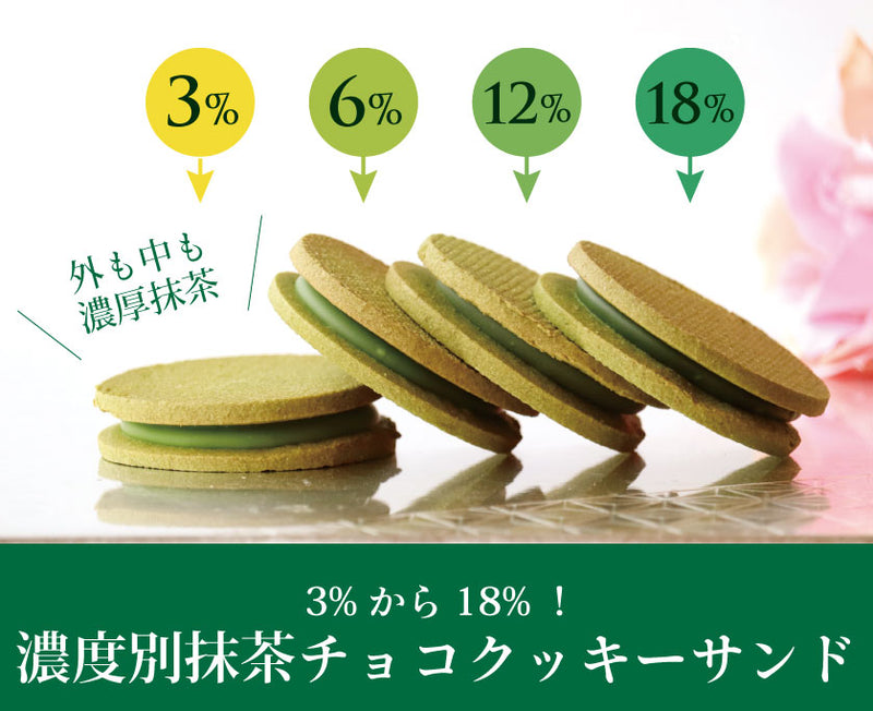 d:matcha Kyoto 京都宇治和束茶＆抹茶スイーツ販売。和束町本店・茶畑