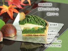 【9月24日以降お届け】濃厚抹茶バターサンド＆濃厚抹茶モンブランケーキセット