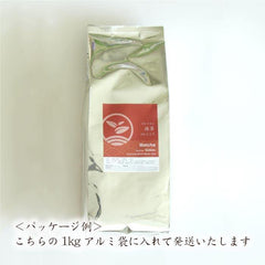 【業務用／製菓用】ほうじ茶パウダー《京都宇治和束茶》 (1kg) - d:matcha Kyoto
