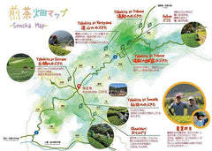 【定期便・送料無料】和束茶農家d:matchaと畑を巡る。毎日3杯分のお茶が毎月届く - d:matcha Kyoto