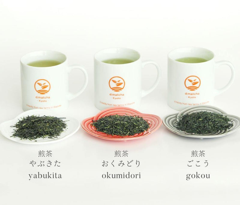 【New】極上のティーバッグ煎茶～３品種飲み比べセット～ - d:matcha Kyoto