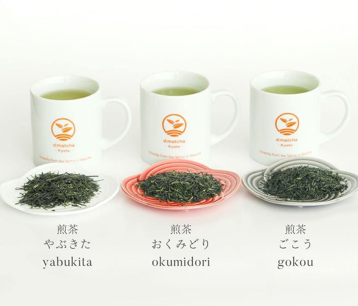 煎茶 | d:matcha Kyoto