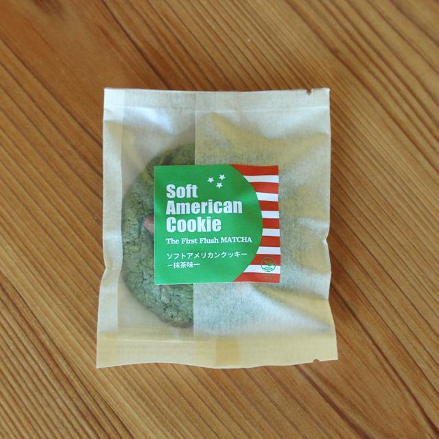濃厚茶葉のアメリカンクッキー（抹茶・ほうじ茶味） - d:matcha Kyoto